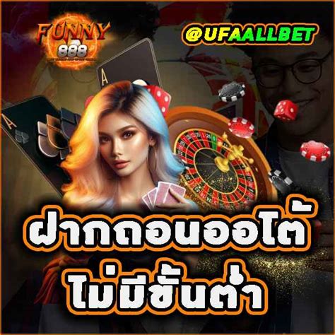 funny888lobby|FUNNY888 เว็บบาคาร่า เว็บตรง รวมค่ายเยอะที่สุดในไทย เป็นอับดับ1.